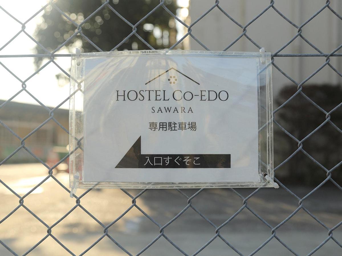 Hostel Co-Edo Katori Exterior photo